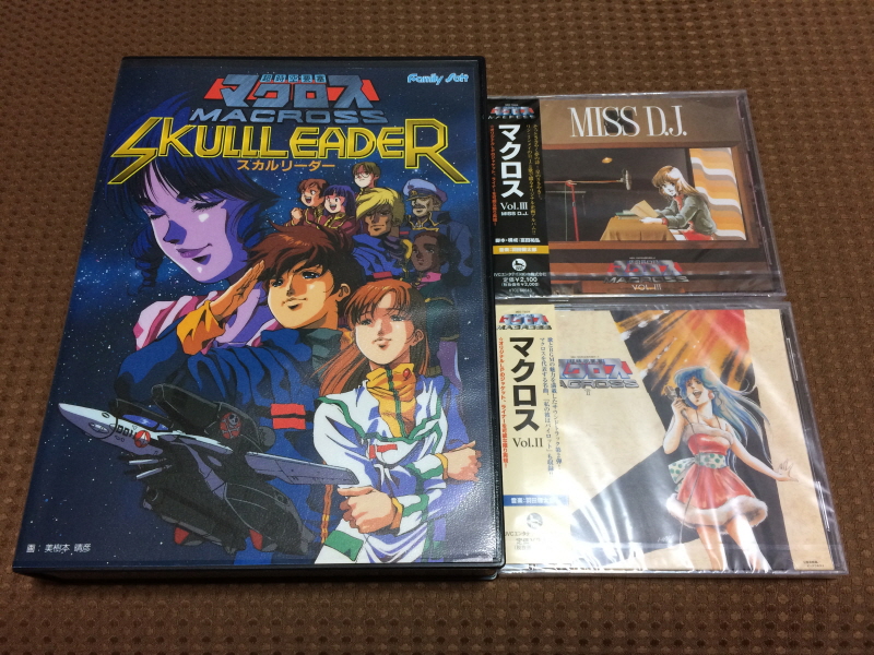 PC-9801 사잔 아이즈 (3x3 EYES) & 게임챔프 콜렉션~_93.jpg