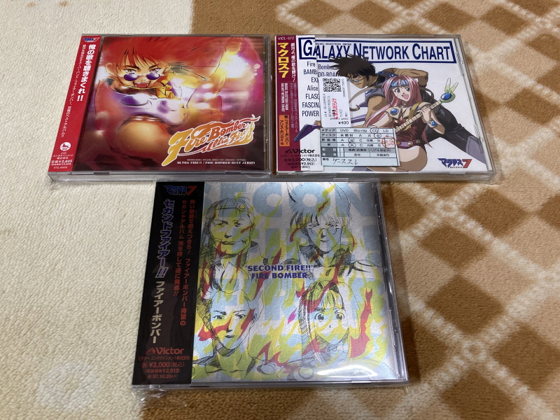 PC-9801 사잔 아이즈 (3x3 EYES) & 게임챔프 콜렉션~_98.jpg