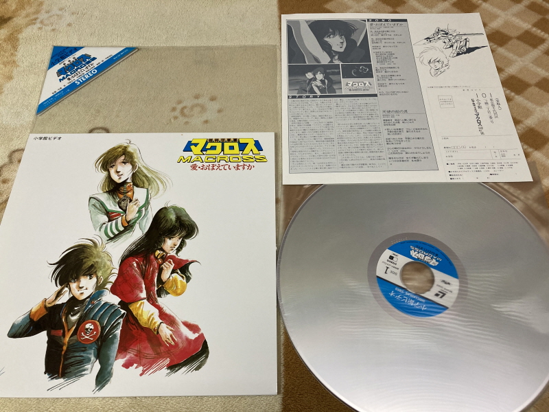 PC-9801 사잔 아이즈 (3x3 EYES) & 게임챔프 콜렉션~_101.jpg