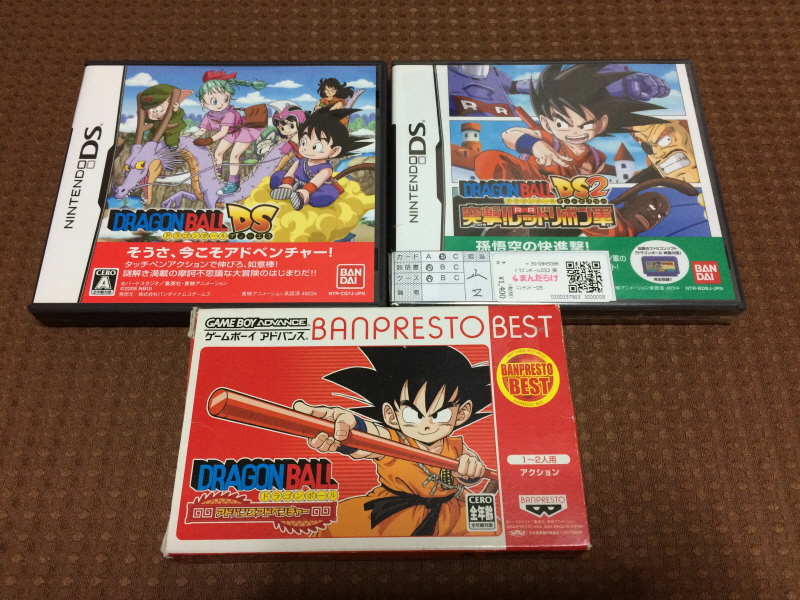 PC-9801 사잔 아이즈 (3x3 EYES) & 게임챔프 콜렉션~_110.jpg