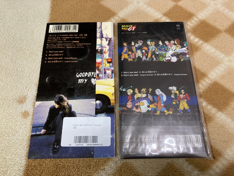 PC-9801 사잔 아이즈 (3x3 EYES) & 게임챔프 콜렉션~_123.jpg