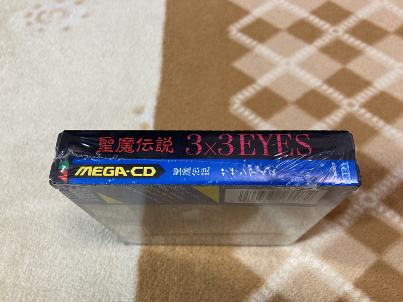 PC-9801 사잔 아이즈 (3x3 EYES) & 게임챔프 콜렉션~_128.jpg