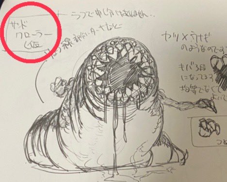 [마도마기] 오프닝 커넥트 토막지식_2.jpg