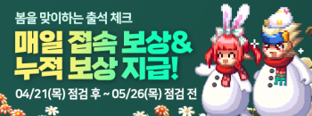 새로운 배너 (PC방 꿀타임 복귀)_1.png