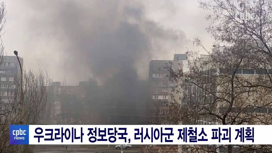 우크라이나 마리우폴 근황.news (feat. 교황)_7.jpg