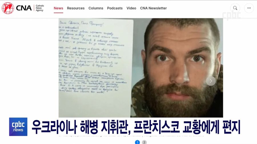 우크라이나 마리우폴 근황.news (feat. 교황)_8.jpg