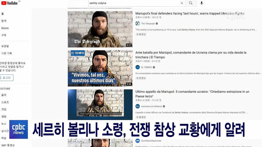 우크라이나 마리우폴 근황.news (feat. 교황)_9.jpg