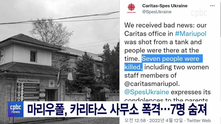 우크라이나 마리우폴 근황.news (feat. 교황)_12.jpg