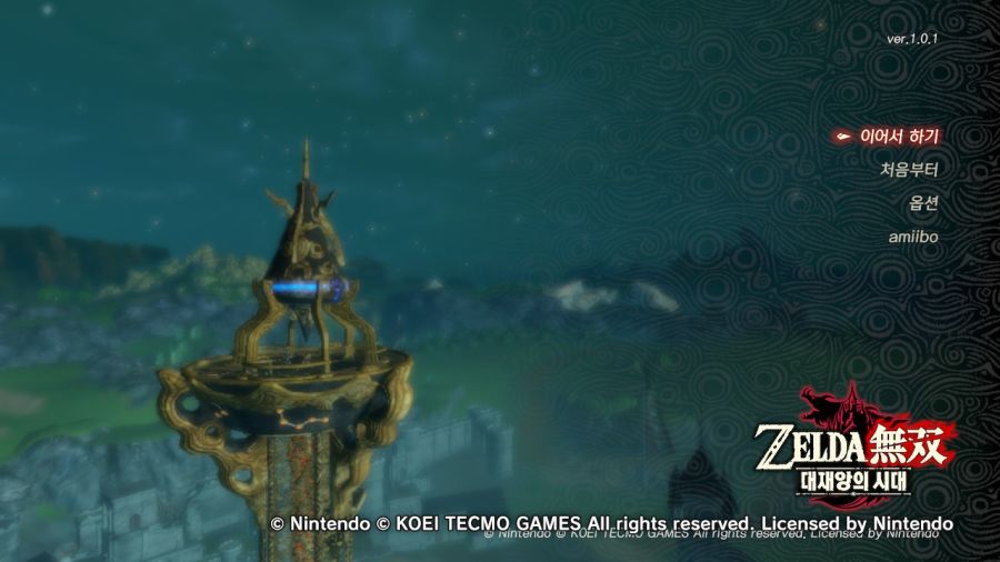 (스압누설)젤다무쌍 엔딩까지_18.jpg