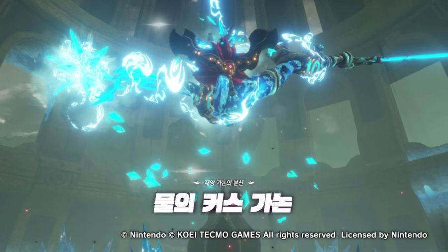 (스압누설)젤다무쌍 엔딩까지_36.jpg