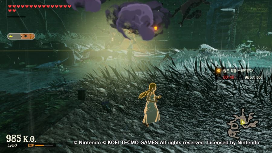 (스압누설)젤다무쌍 엔딩까지_44.jpg