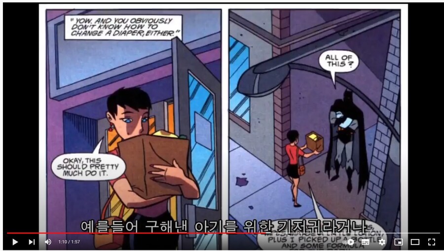 배트맨) 배트 크레딧 카드는 잘못 된게 아니다_6.jpg