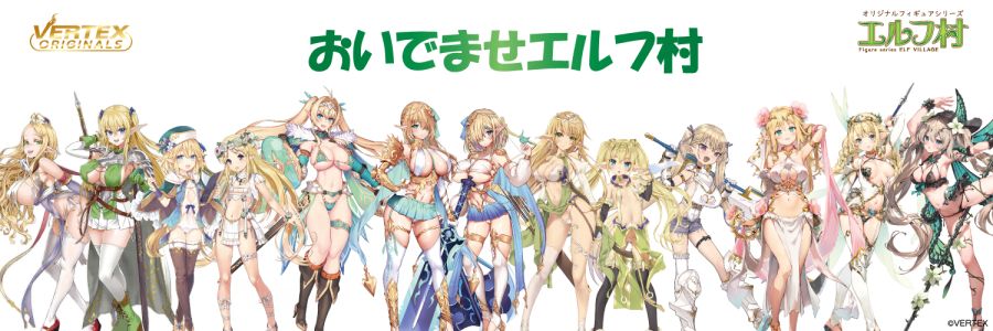 [Vertex] 엘프 마을 - 제12 마을 사람 루루냐 관련 멘트_2.jpg