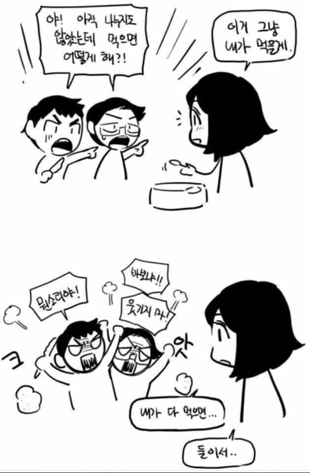 케이크를 3등분하는 과학적인 방법.jpg_3.jpg