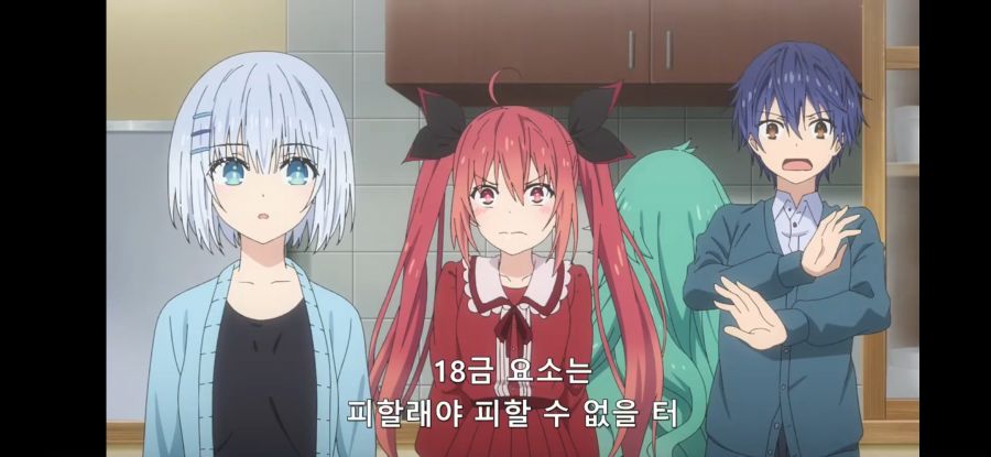 [데어라 4기] 흔한 전문가의 무게가 다른 의견_15.jpg