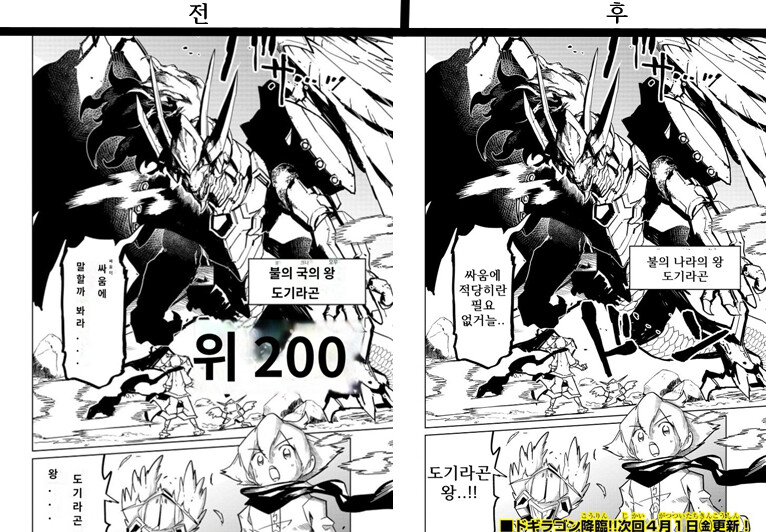 파파고로 이런 식질이 가능해졌으면 좋겠다 | 유머 게시판 파파고로 이런 식질이 가능해졌으면 좋겠다 | 유머 게시판 | 루리웹