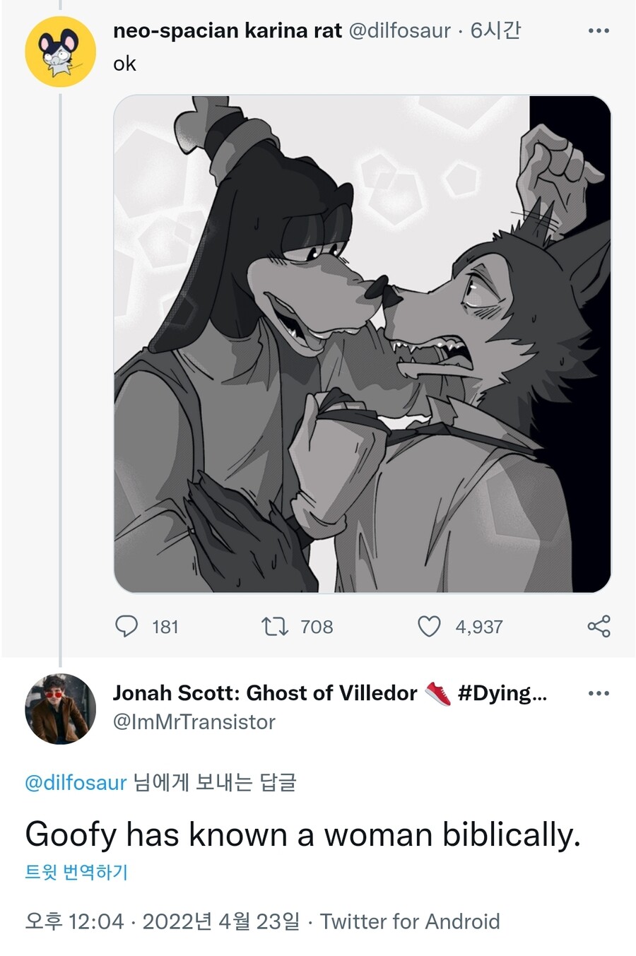 비스타즈) 레고시 영어더빙 성우가 좋아하는 짤_1.jpg