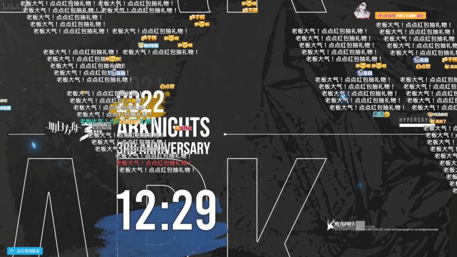 명일방주) 방송 감질 나는군 | 유머 게시판 명일방주) 방송 감질 나는군 | 유머 게시판 | 루리웹