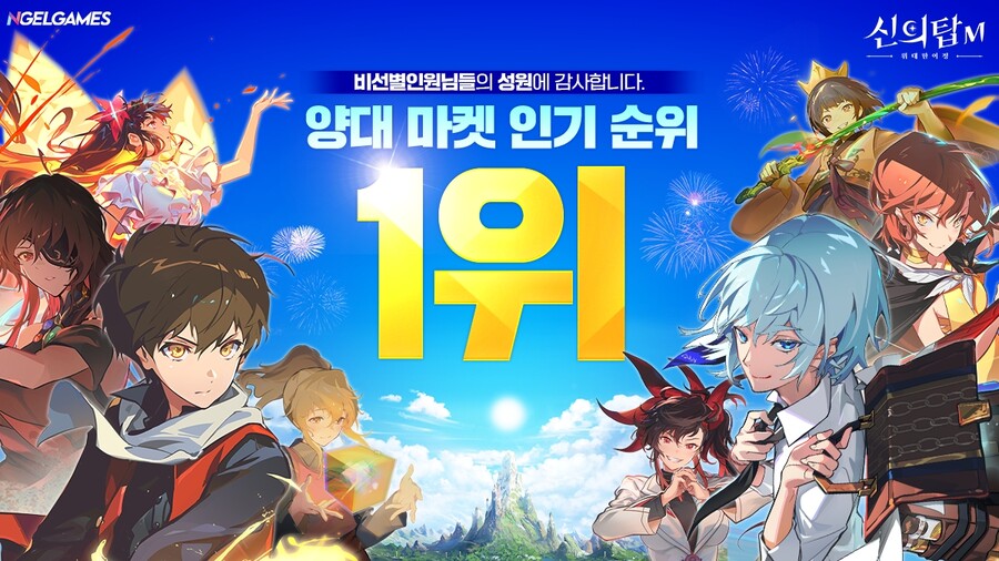 위대한마켓 이미지