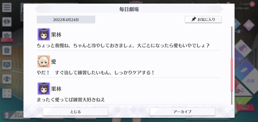 스쿠스타 매일 극장 220424 - 돕고, 도움받고_3.jpg