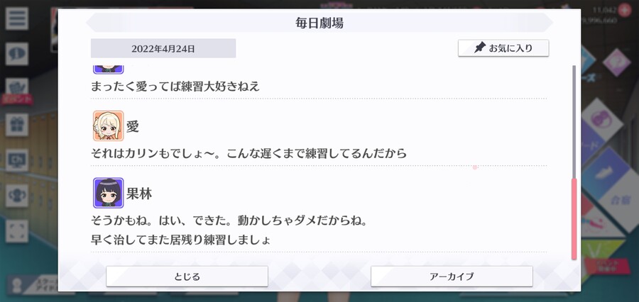 스쿠스타 매일 극장 220424 - 돕고, 도움받고_4.jpg