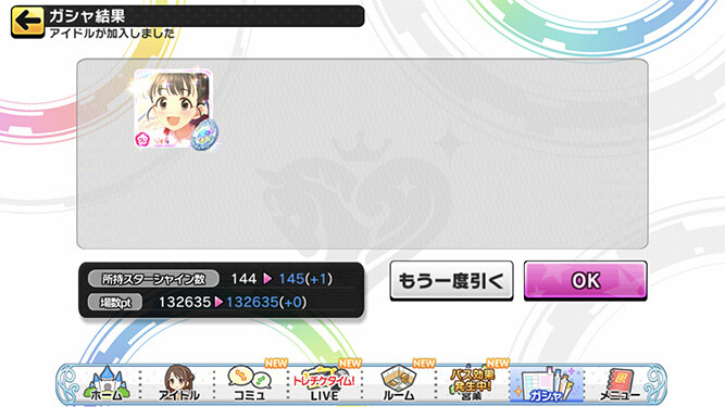 [데레스테][SSR] 4월 한정 카렌/나기/사에, 느와르 란코 가챠 결과_11.jpg