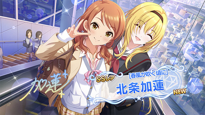 [데레스테][SSR] 4월 한정 카렌/나기/사에, 느와르 란코 가챠 결과_16.jpg