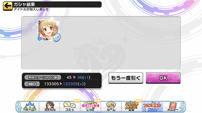 [데레스테][SSR] 4월 한정 카렌/나기/사에, 느와르 란코 가챠 결과_22.jpg