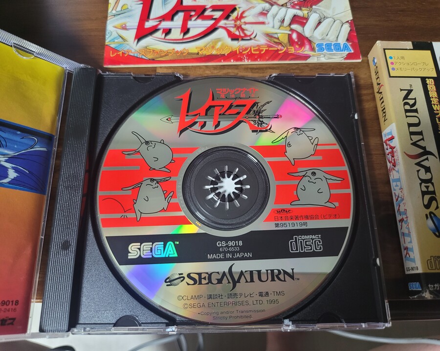 세가 새턴) 슈로대 레이어스 랑그릿사트리뷰트 건블레이즈s_4.jpg