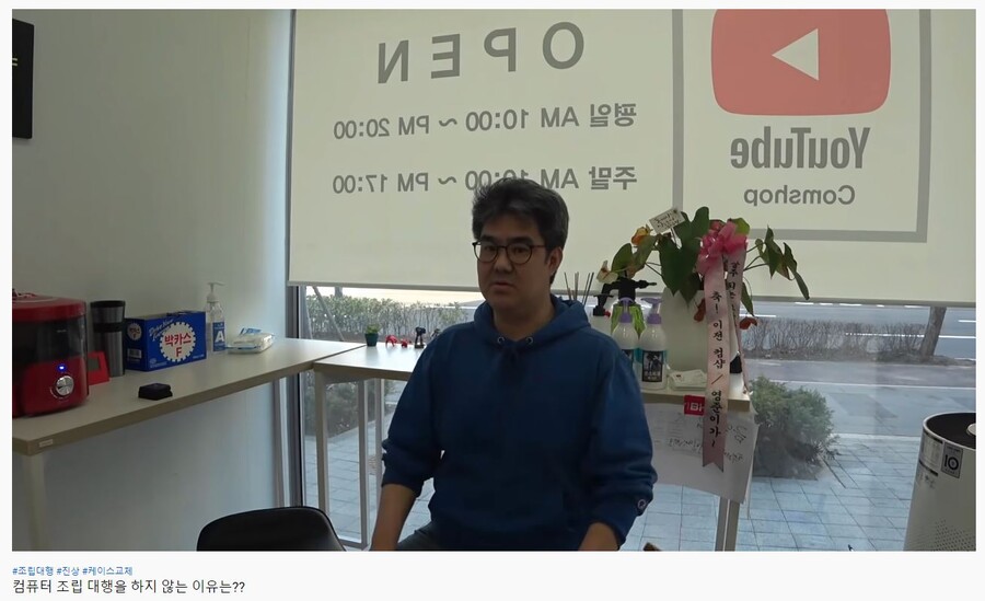 컴퓨터 조립 대행을 하지 않는 이유 JPG_1.jpg