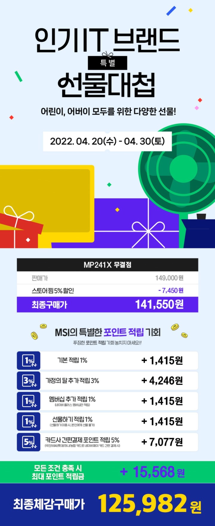 (주)엠에스코리아 이미지