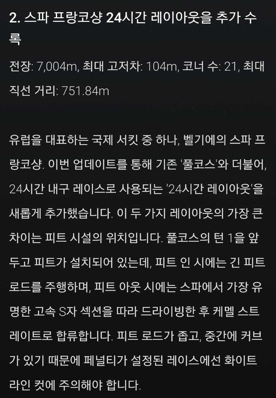 그란 투리스모 7 업데이트 (1.13)_5.png
