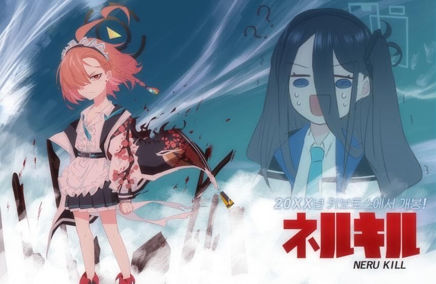 블루아카)킬라킬풍 네루와 아스나_1.jpg