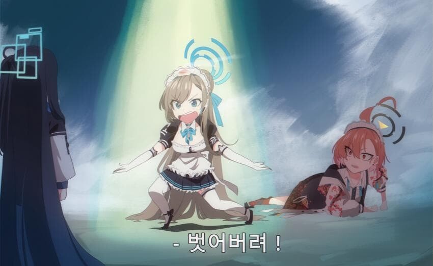 블루아카)킬라킬풍 네루와 아스나_3.jpg