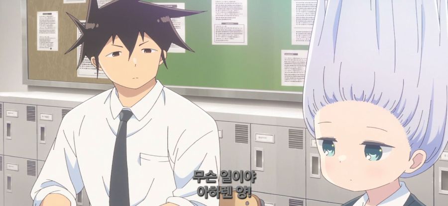 [아하렌 양은 알 수가 없어]중력을 무시하는 머리카락_2.jpg