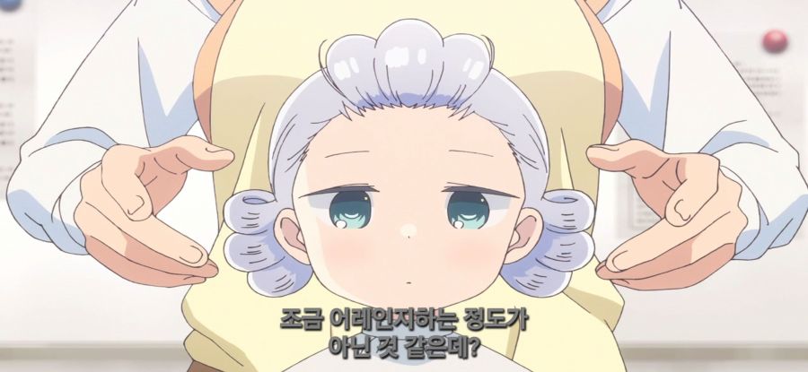 [아하렌 양은 알 수가 없어]중력을 무시하는 머리카락_20.jpg