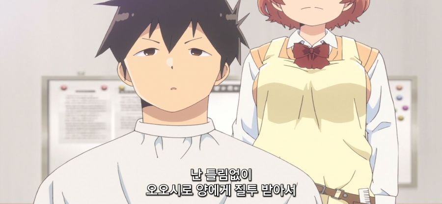 [아하렌 양은 알 수가 없어]중력을 무시하는 머리카락_26.jpg