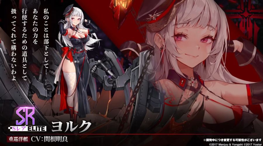 아주르레인, 4월 25일 생방송 정보정리_7.jpg