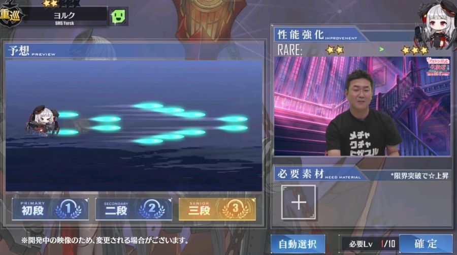 아주르레인, 4월 25일 생방송 정보정리_11.jpg