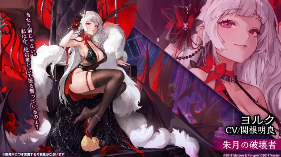 아주르레인, 4월 25일 생방송 정보정리_21.jpg