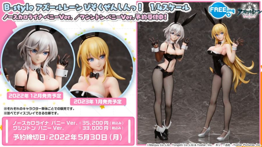 아주르레인, 4월 25일 생방송 정보정리_46.jpg