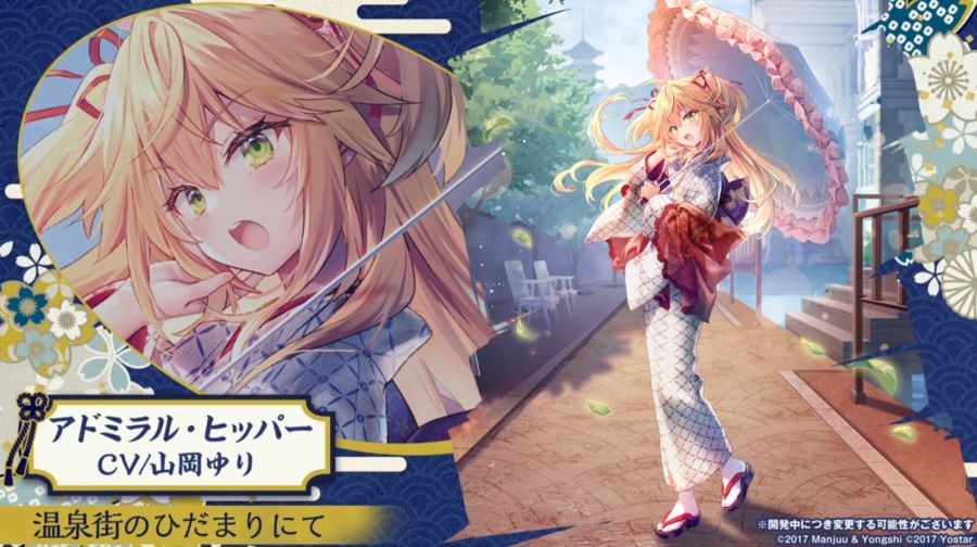 아주르레인, 4월 25일 생방송 정보정리_55.jpg