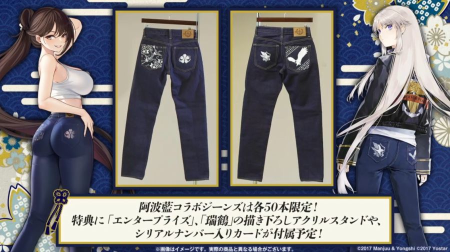 아주르레인, 4월 25일 생방송 정보정리_60.jpg