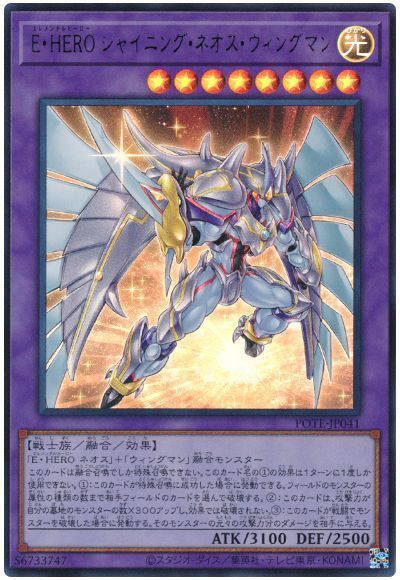 최근 네오스 OCG 융합체들 통해 보는 숨겨진 의미 해석 (GX 뽕맛주의)_14.jpg