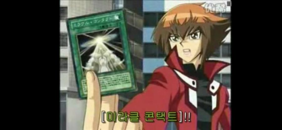 최근 네오스 OCG 융합체들 통해 보는 숨겨진 의미 해석 (GX 뽕맛주의)_40.jpg