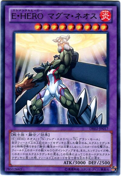 최근 네오스 OCG 융합체들 통해 보는 숨겨진 의미 해석 (GX 뽕맛주의)_10.jpg