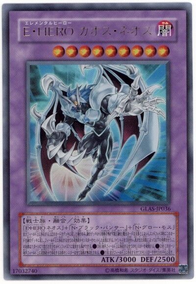최근 네오스 OCG 융합체들 통해 보는 숨겨진 의미 해석 (GX 뽕맛주의)_11.jpg