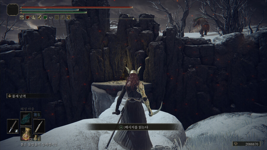 ps4) 불의거인 3회차 도와주실분 ... (완료)_2.png