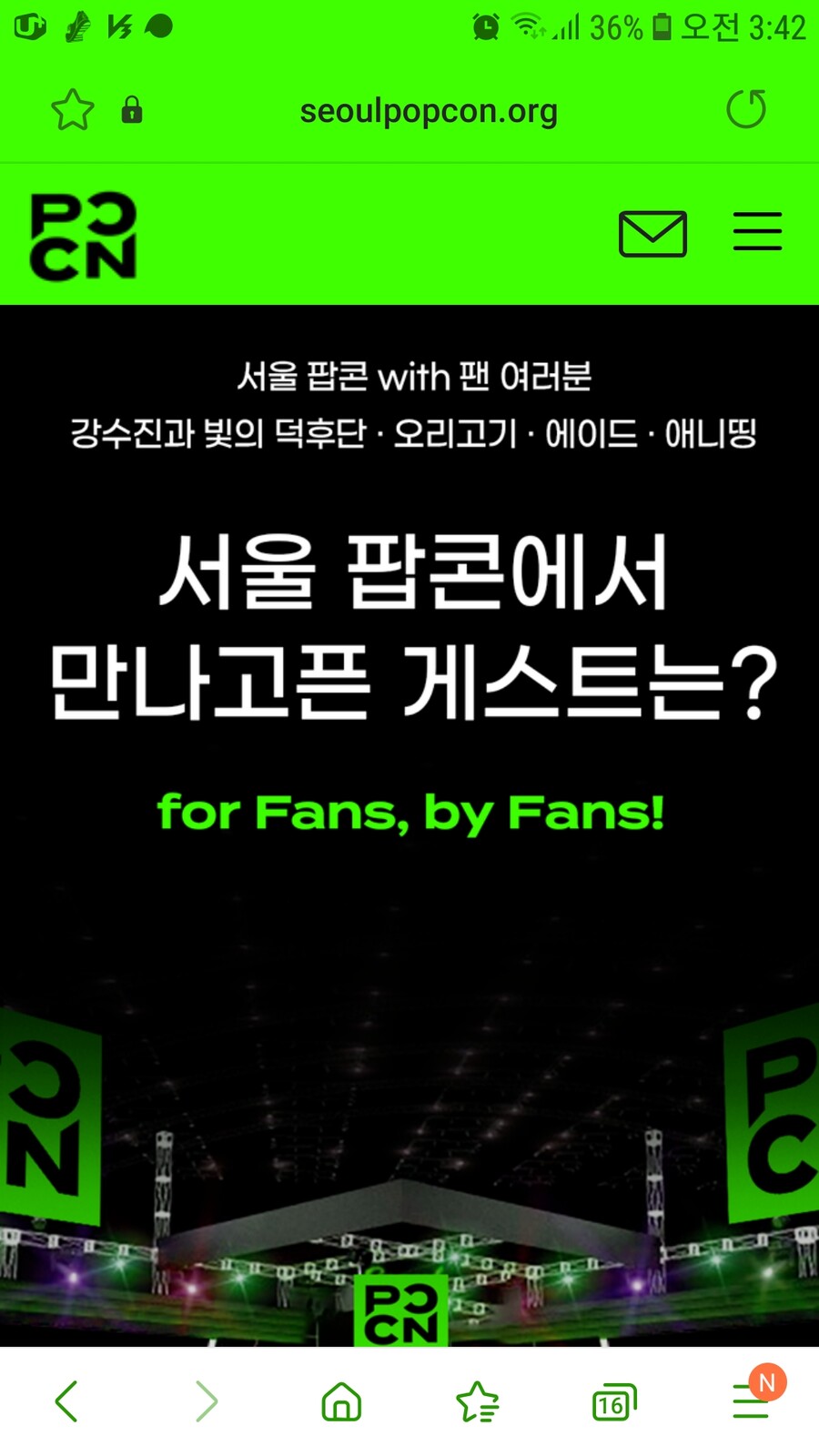 버튜버) 오리고기가 설레발 친 이유가 있네_1.jpg