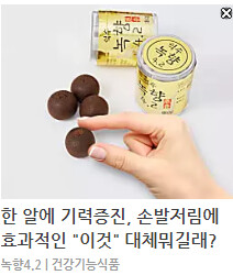 광고회사) 이젠 숨길 생각도 없음_1.png